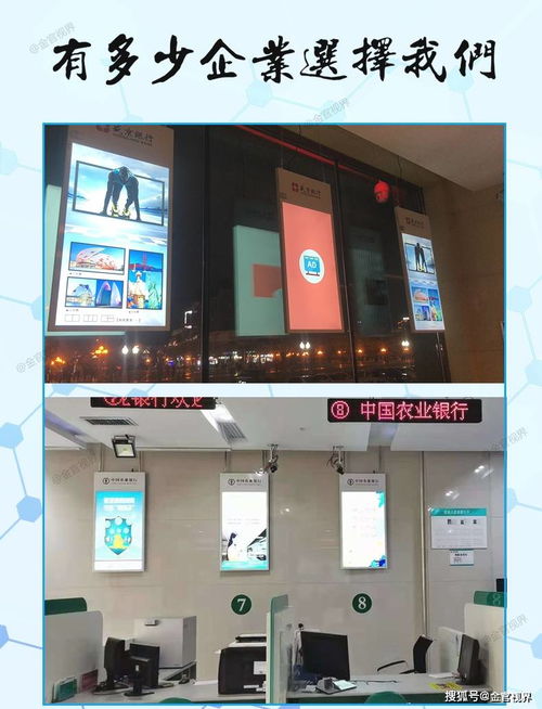 浅析双屏吊挂广告机传播路径