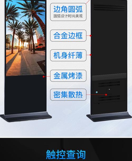 深圳厂家广告机 东莞广告机 广州广告机 清远广告机